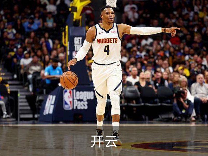 开云介绍